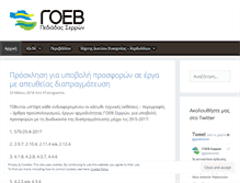 Tablet Screenshot of goeb.net